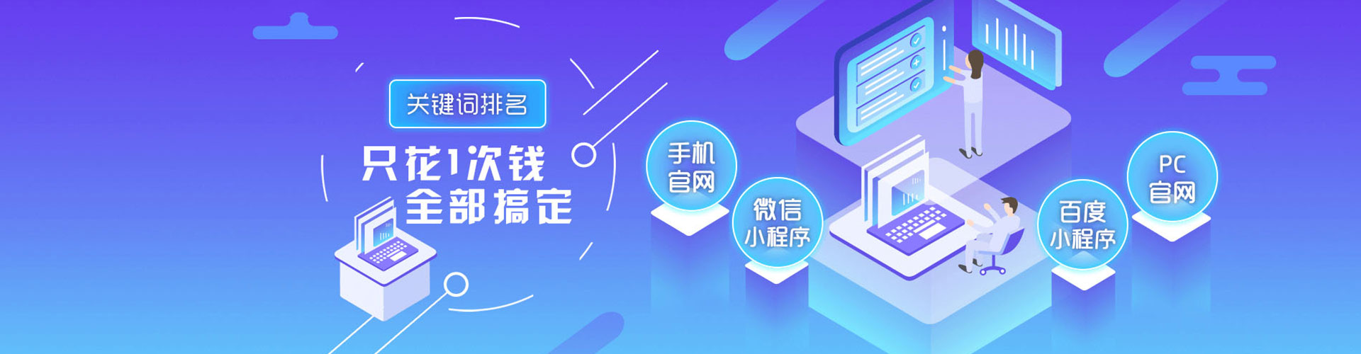 子洲信息流优化