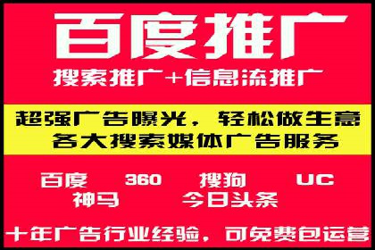 某科技公司如何通过托管SEM竞价提高品牌知名度